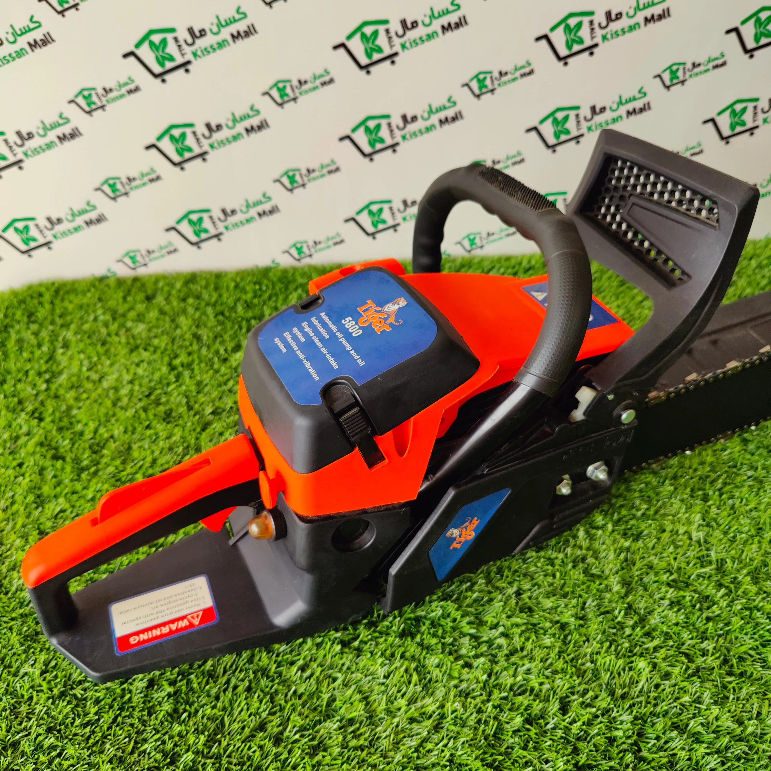 Chainsaw Tiger (22 Inch)