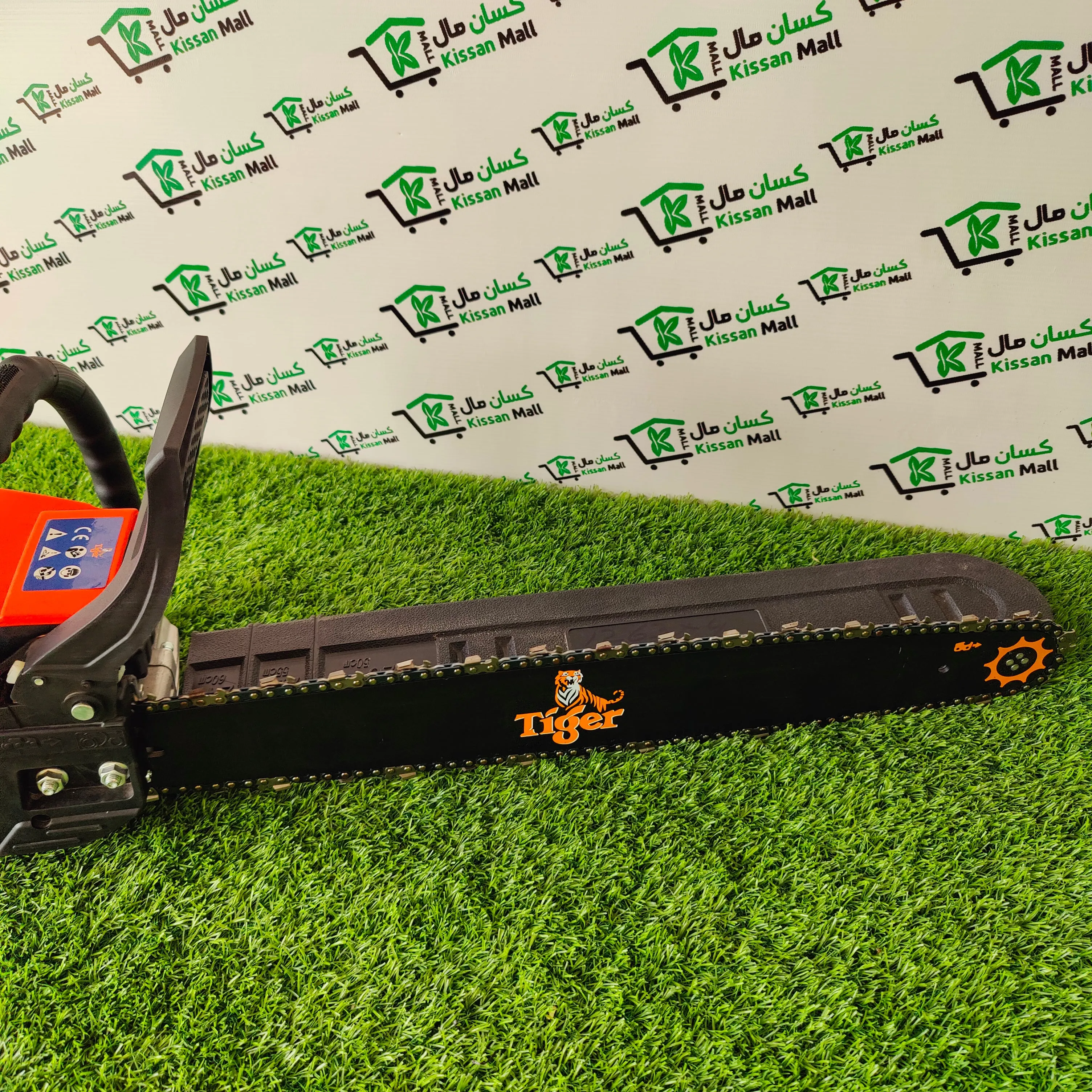 Chainsaw Tiger (22 Inch)