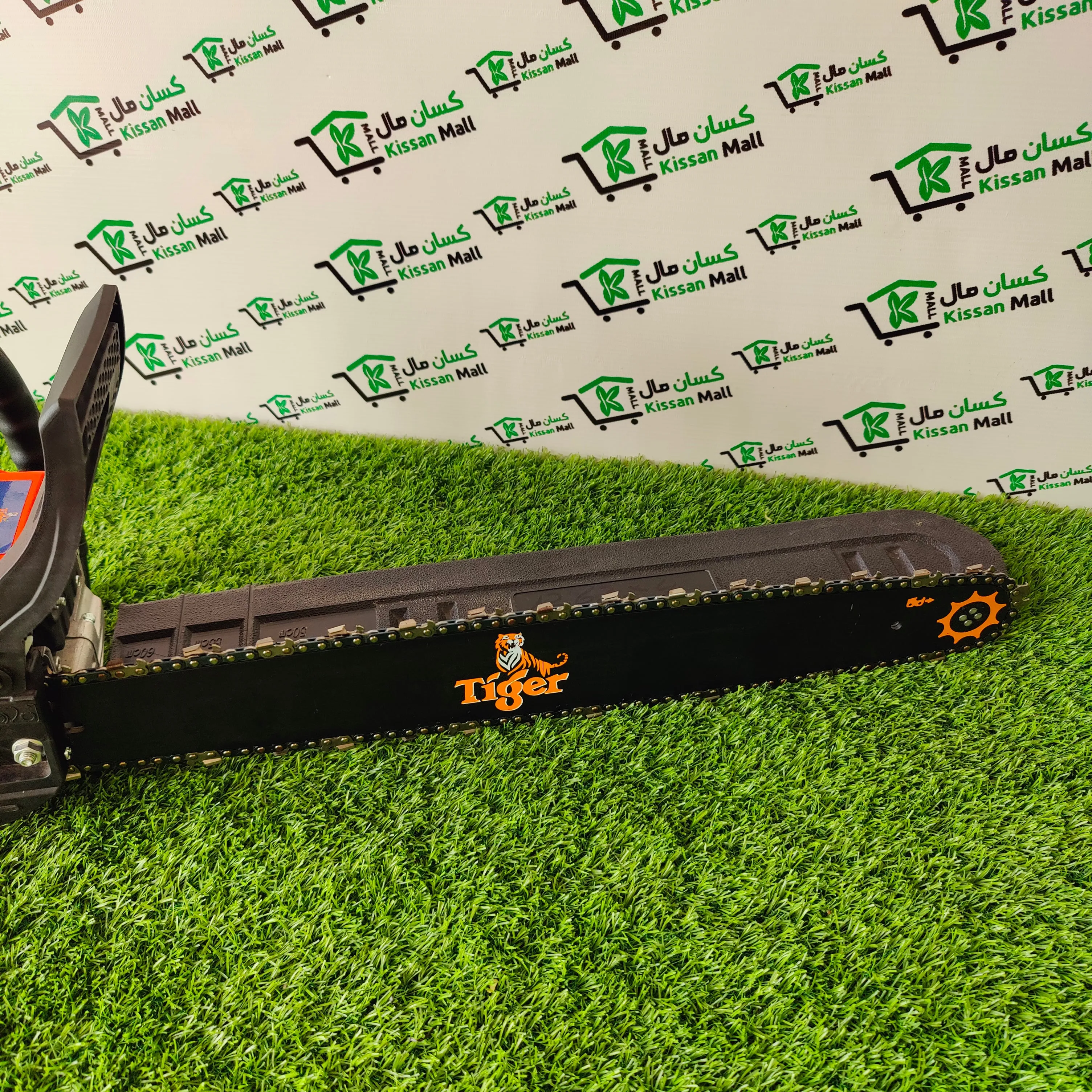 Chainsaw Tiger (22 Inch)