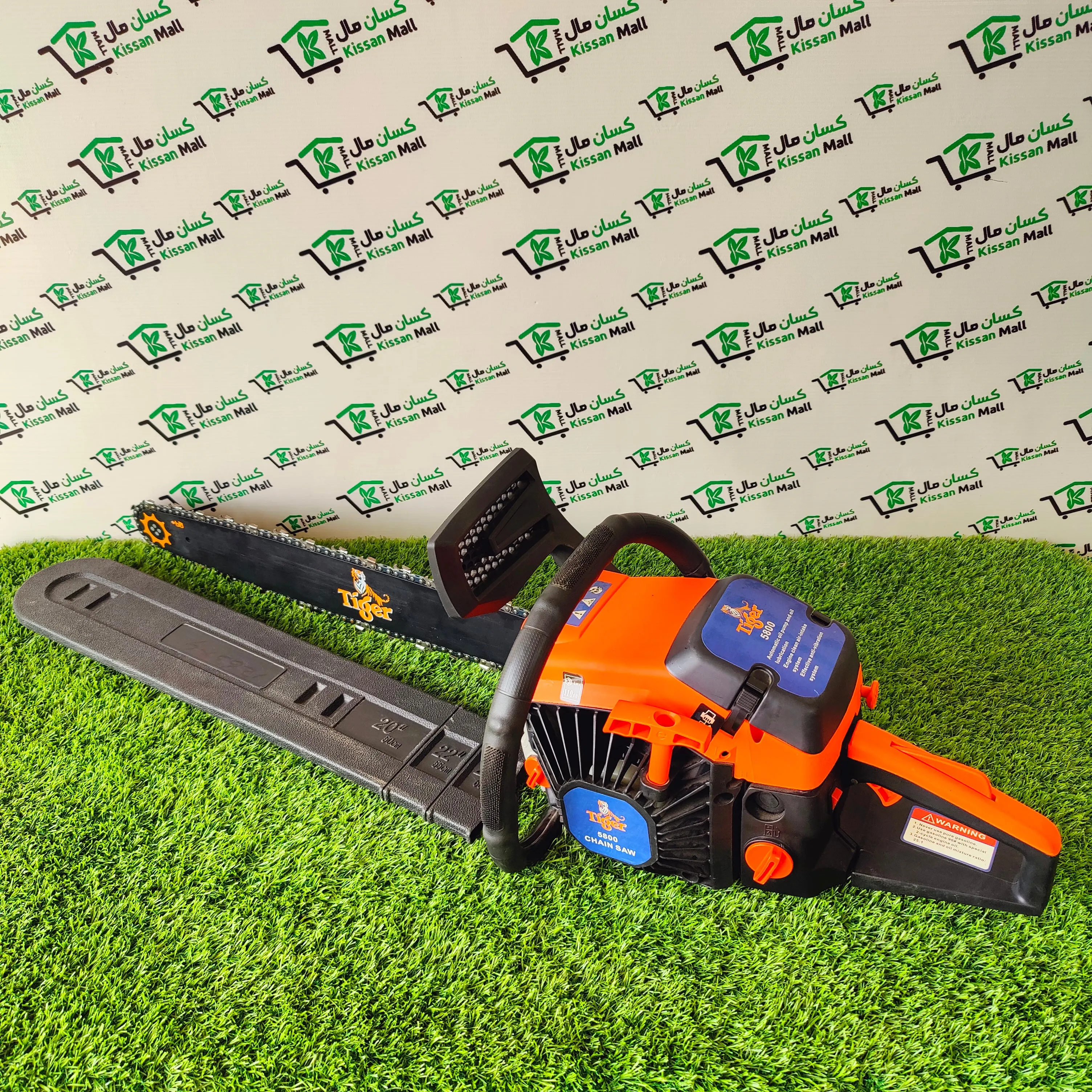 Chainsaw Tiger (22 Inch)