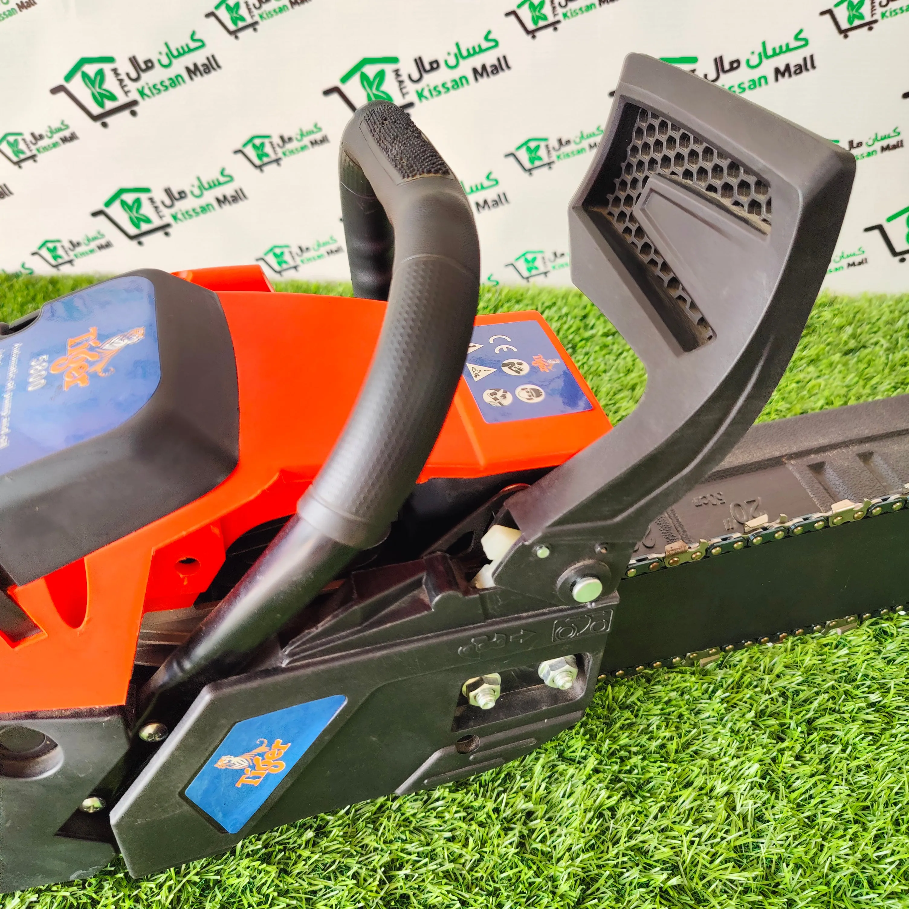 Chainsaw Tiger (22 Inch)