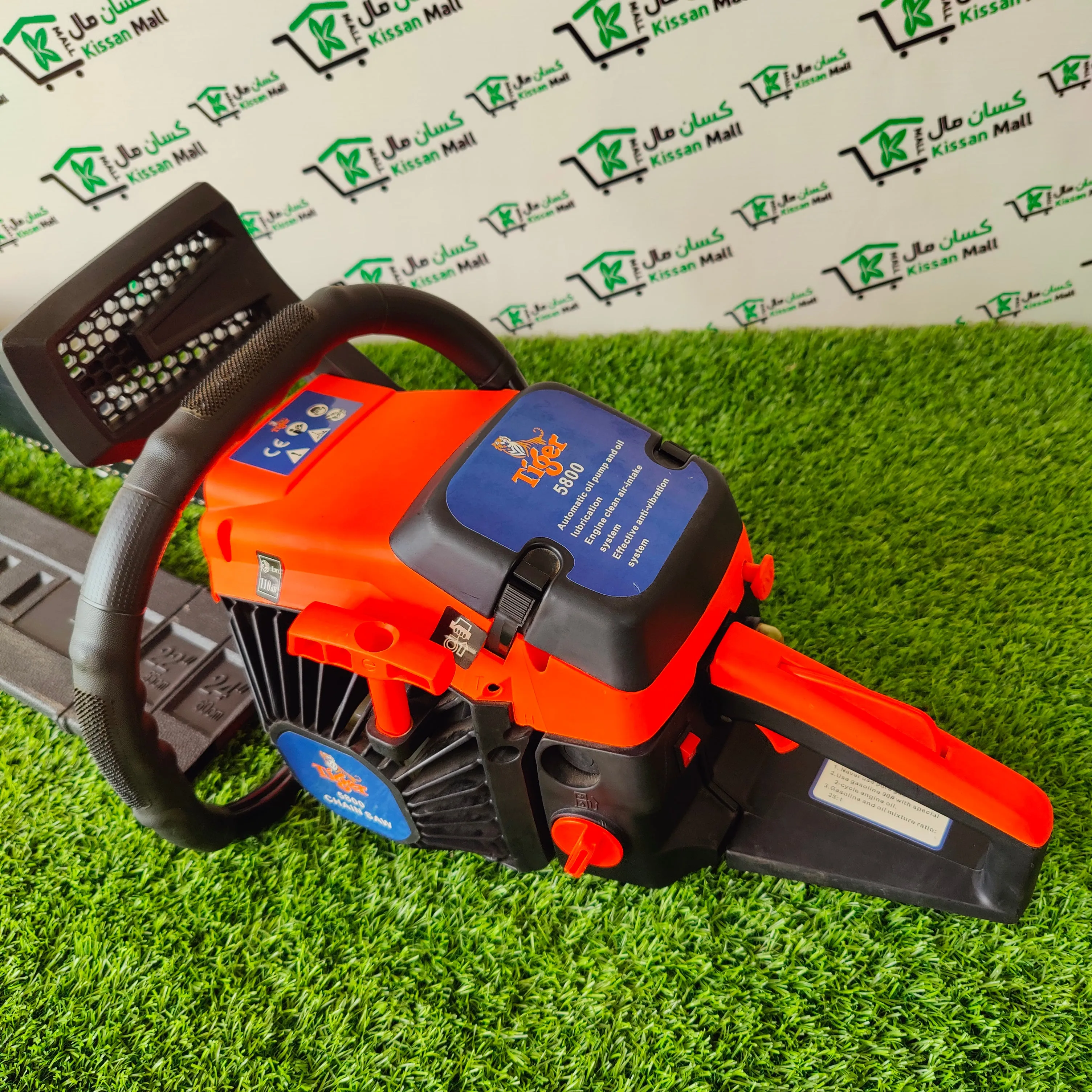 Chainsaw Tiger (22 Inch)