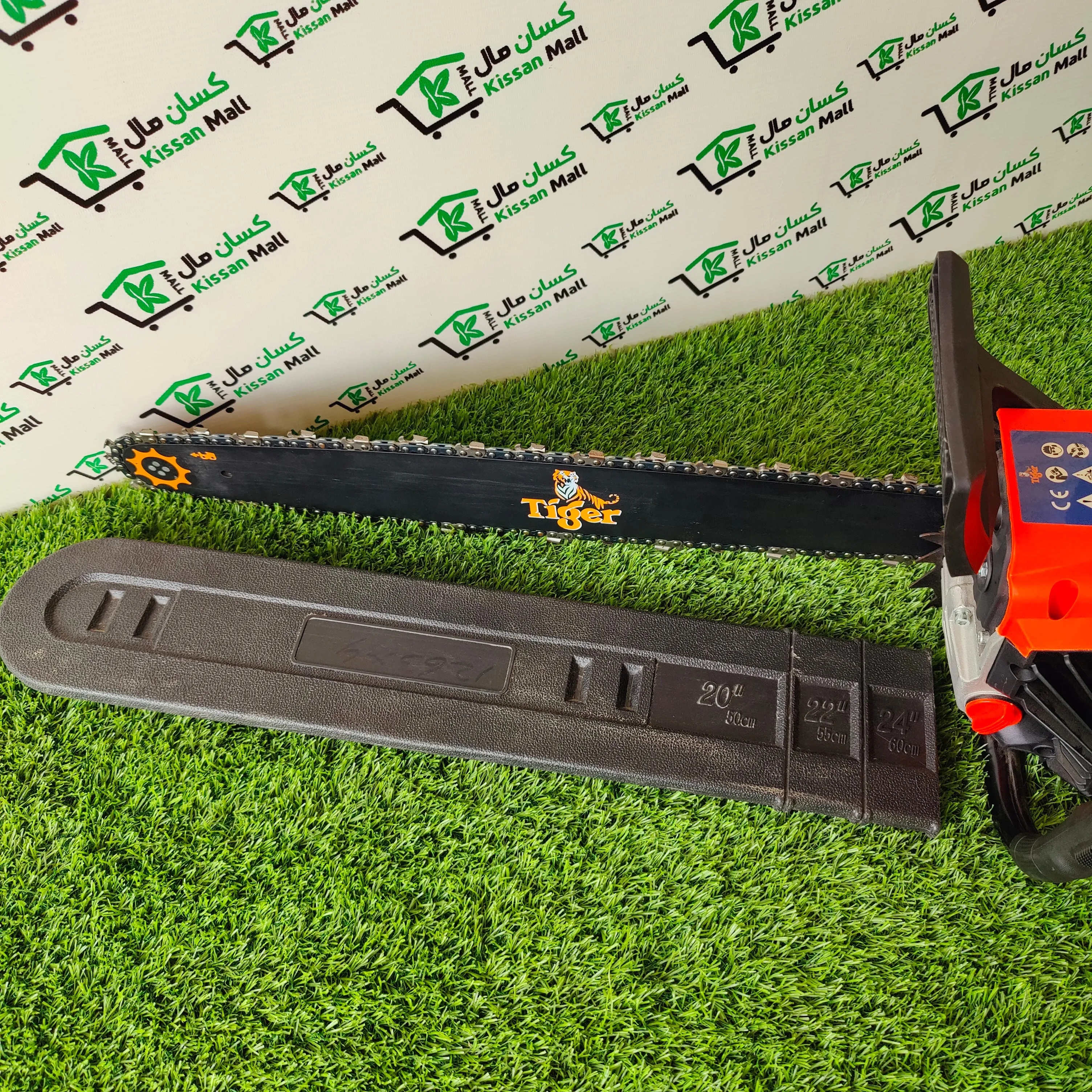 Chainsaw Tiger (22 Inch)